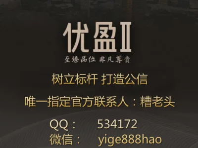 优盈2糟老头：我二十岁人生第一次使用优盈Ⅱ，重新对生活充满了希望！