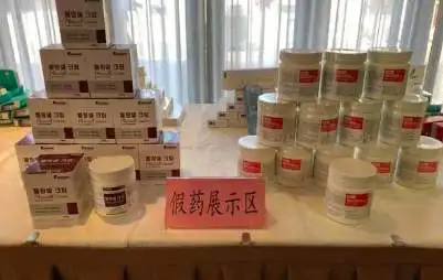 宁夏破获生产销售假药案