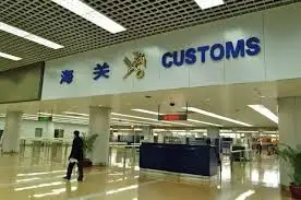 深度分析近期回国被盘查事件