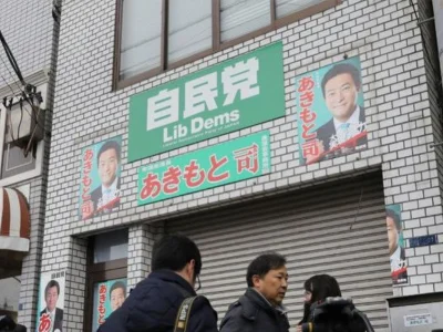 500彩票网贿赂丑闻或打击日本开赌计划