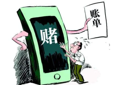 我与网赌代理谈过一场恋爱......
