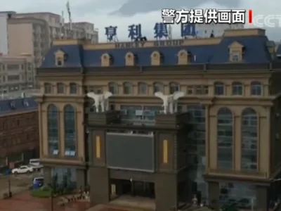 缅甸一杀猪盘被黑龙江警方捣毁