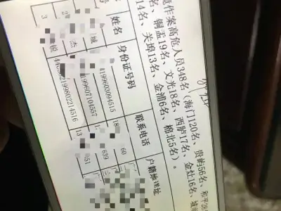 全国多地菜农接到劝返通知!详情如下