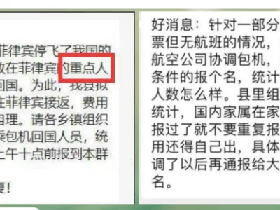 河南获嘉“劝返菜农”注意了，已经安排包机