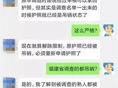 被限制出境怎么办？要担保人跟民警视频聊天