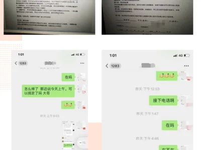 涉案金额840万，特大涉疫电信网络诈骗案侦破