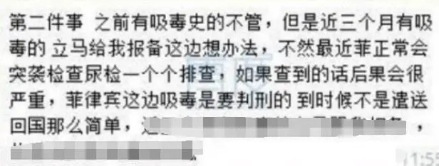 通知：帕塞IMET PBO大楼明天移民局抽查