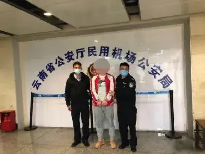 一安溪籍犯罪嫌疑人准备出逃缅甸，在云南被抓！