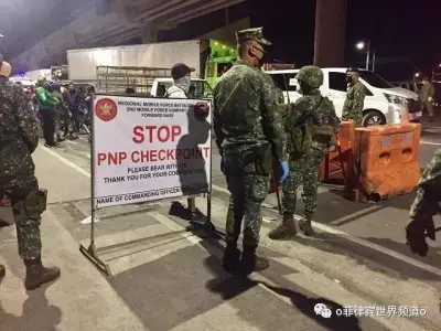 菲内政部： 取消社区强化隔离 政府努力将功亏一篑