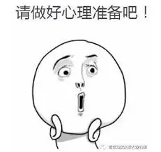 请各位同胞做好长期滞留心理准备