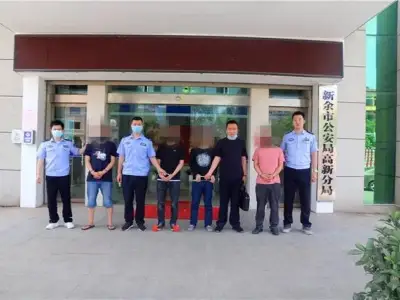 新余警方端掉一电信诈骗窝点，跨省抓获4人包括1名“内鬼”