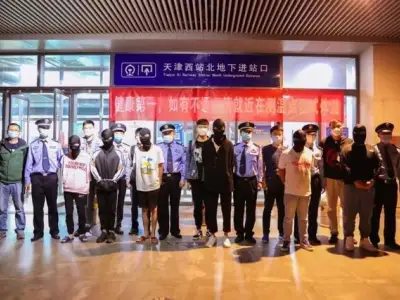 西青公安涉足4200公里，捣毁一电炸窝点