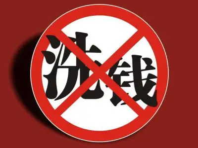 反洗钱力度不减！犯罪团伙接连落网