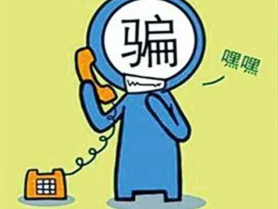 大爆料‘一95后女财务被诈骗公司账上1000多万元被转走’