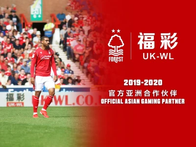 UK-WL 福彩成为诺丁汉森林足球俱乐部亚洲合作伙伴