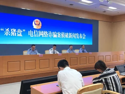 浙江警方首4月打击跨境电信网络诈骗专项行动数字汇报