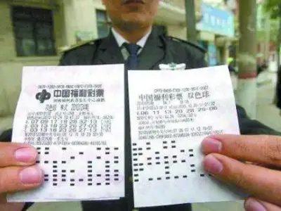 警惕彩票也会有“李鬼”  如何才能避免上当？