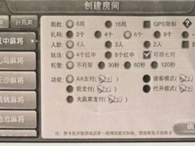 陕西安康警方鏖战两月侦破千万网络赌博大案