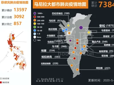 马尼拉/克拉克/宿务疫情地图，截止5月22日下午18点