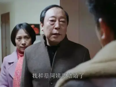 现实版苏大强，96岁大爷为娶认识两个月的保姆，要卖自己500万的房