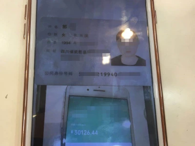 川女找人还信用卡 拿到15万后却用于网上赌博