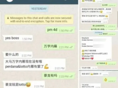 8800买到假头奖内幕男子悬赏5000搜骗子