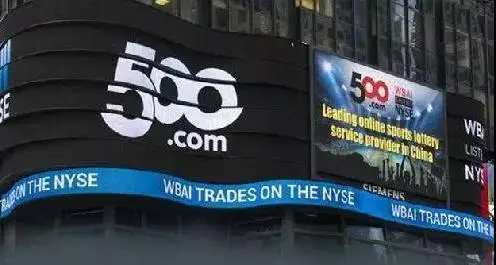 连亏5年！500彩票网越亏越多，为何还能受到资本信任