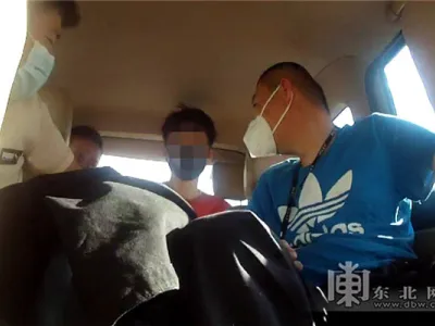 杀猪盘成员逃难到齐齐哈尔 刚进城便被抓