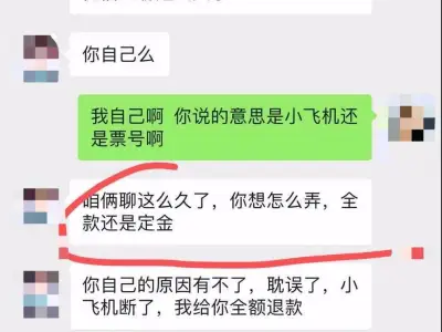 想从菲律宾回国，却被骗1万元，2020年到底有多难…