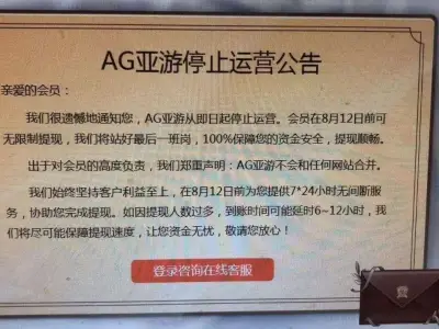 AG亚游离开了，我们该何去何从