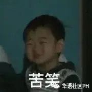 四大航空和包机，你pick谁？