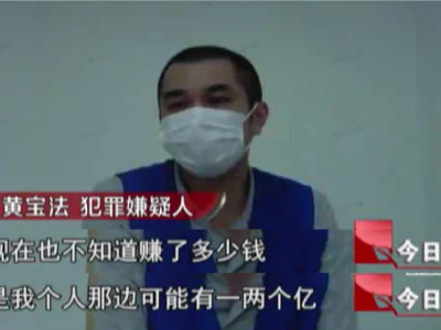 一家人海外开赌网 门口保镖持枪看守日流水上亿