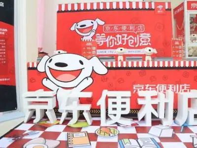 京东继续加码彩票业务，这次将和第一视频合作体彩销售
