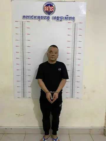 涉嫌殴打女同胞，西港一中国男子被抓