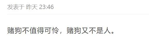 我们相约撰写恢宏的博彩文化