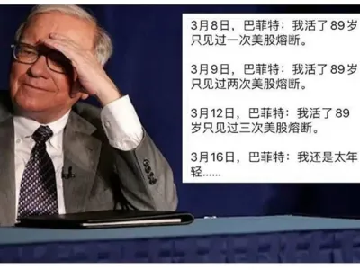 好项目为什么要找投资方？你想安全着陆吗？