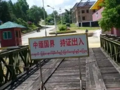20名中国人在缅甸腊戌被抓