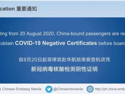 【注意】8月20日起，菲律宾回国登机不再接受小飞机健康码