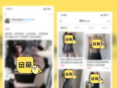 闲鱼涉黄 花150元就能把你的脸安在色情视频里