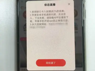 地下黄播:靠社交引流,马甲随时换,变现靠套路