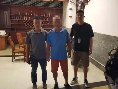 福建莆田一出纳因赌博贪污公款潜逃29年 变换身份依旧难逃法网