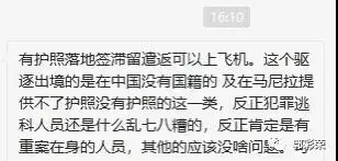 紧急求救！我们不想感染新冠，死在米骨丹的监狱里！