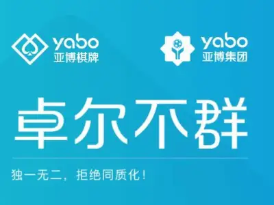 博彩和投机能差多远？