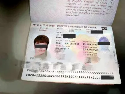 突发！一名中国福建籍男子在缅甸妙瓦底死亡