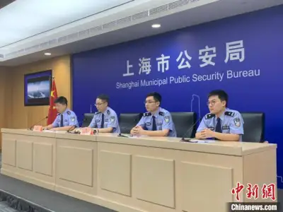 侦破涉网违法犯罪案件9600余起 上海亮“净网2020”行动“成绩单”