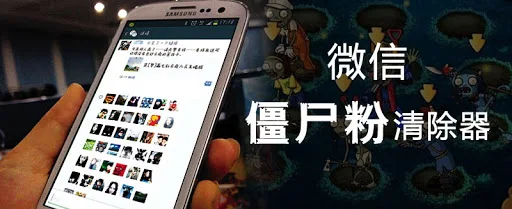 全国首例借“清粉”软件非法获取信息案告破