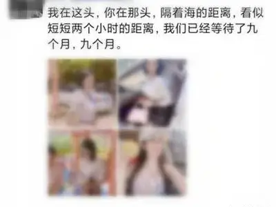 回国难=结婚难？一桩面临重重考验的跨国恋情