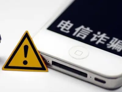 台湾警方破获2起电信诈骗案件 专骗大陆民众
