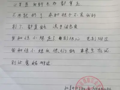 江苏一家四口同日死亡 警方：生前曾网赌