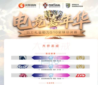 火狐体育诚邀代理团队加盟共同进军电竞菠菜圈！